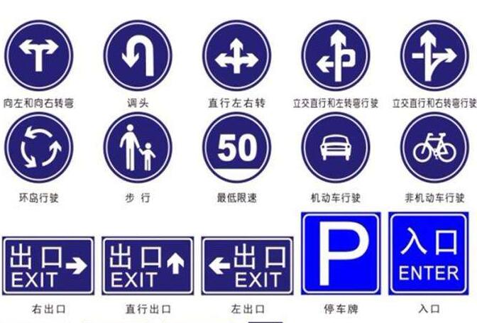 在襄陽，道路標(biāo)識(shí)標(biāo)牌和信號(hào)燈的設(shè)置要遵循哪些原則？很多人都不知道